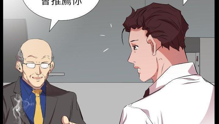 31P - 爸爸上班中