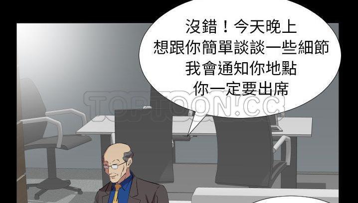 33P - 爸爸上班中