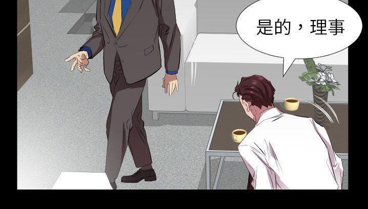 34P - 爸爸上班中