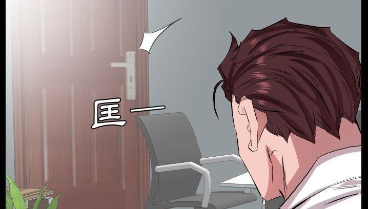 36P - 爸爸上班中
