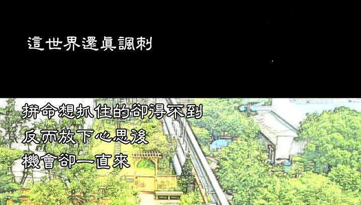 41P - 爸爸上班中