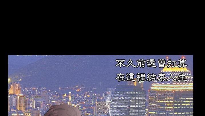 44P - 爸爸上班中