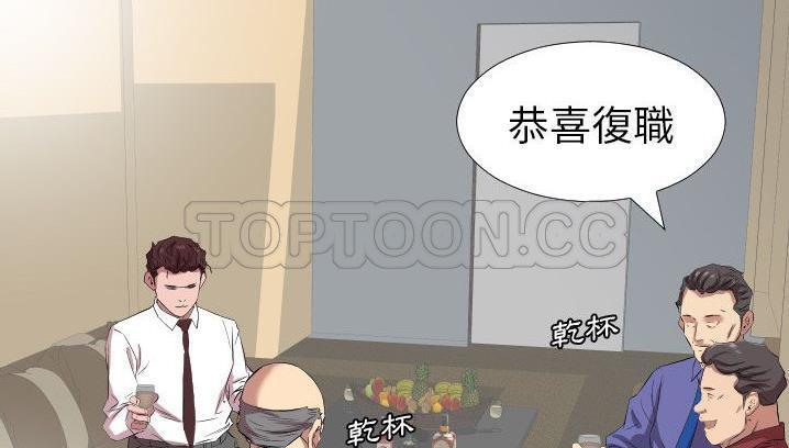 53P - 爸爸上班中