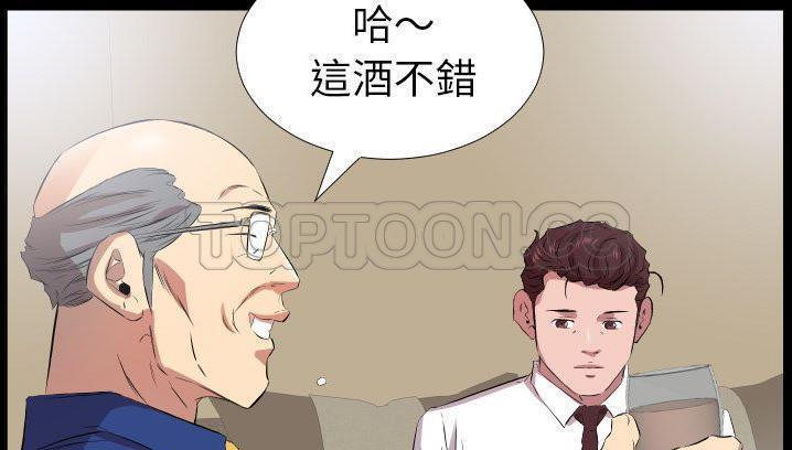 58P - 爸爸上班中