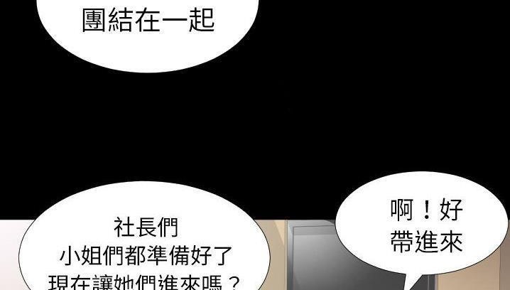 62P - 爸爸上班中