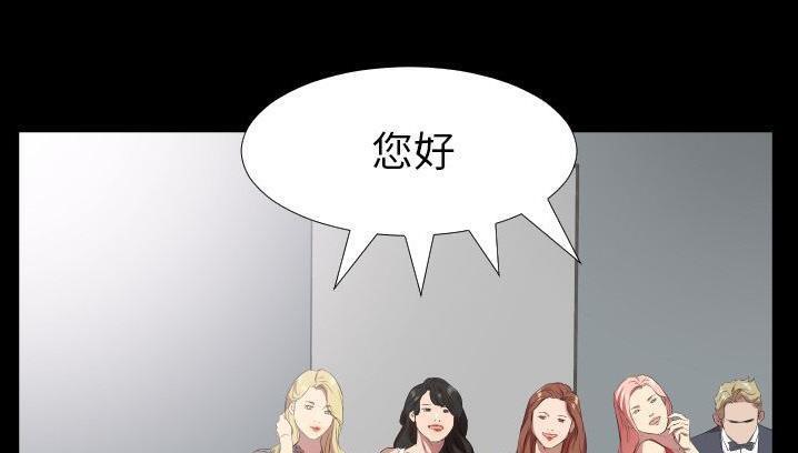 65P - 爸爸上班中