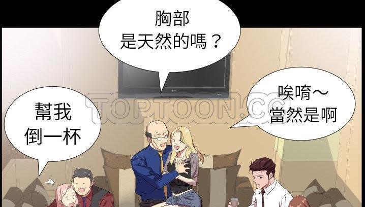 68P - 爸爸上班中