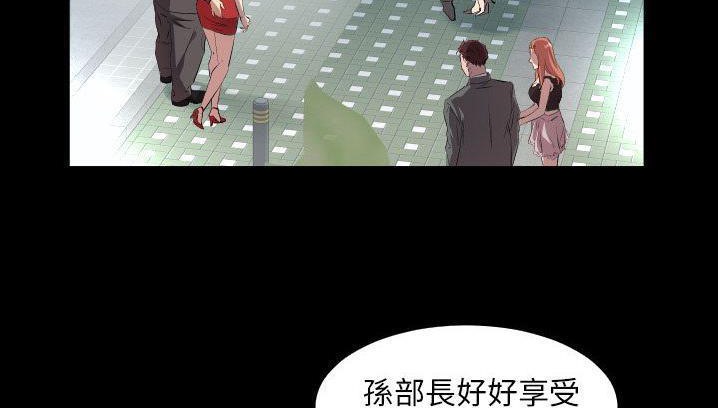 79P - 爸爸上班中