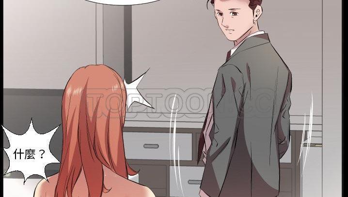 88P - 爸爸上班中