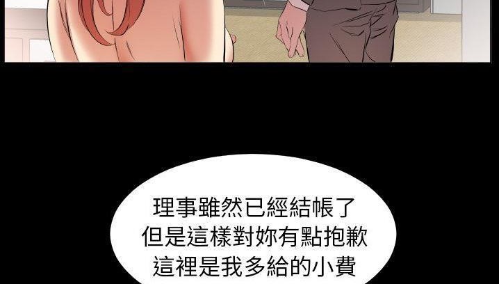 89P - 爸爸上班中