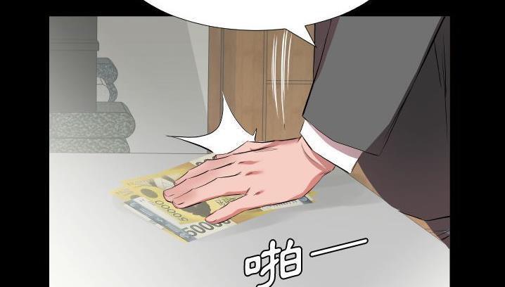 90P - 爸爸上班中