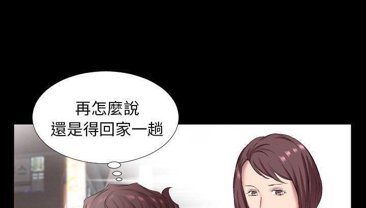 99P - 爸爸上班中