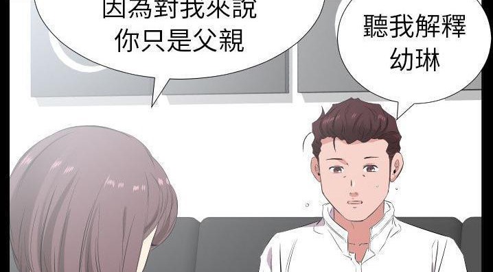 100P - 爸爸上班中