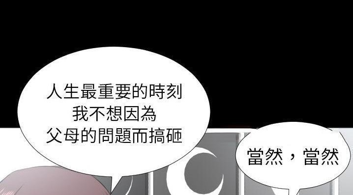 104P - 爸爸上班中