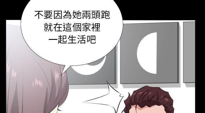 107P - 爸爸上班中