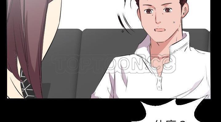 108P - 爸爸上班中