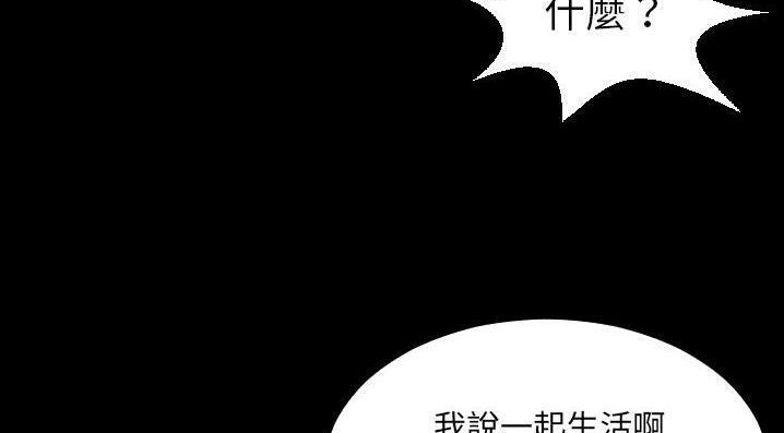 109P - 爸爸上班中