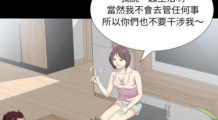110P - 爸爸上班中