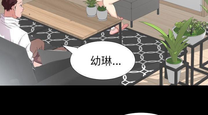 111P - 爸爸上班中