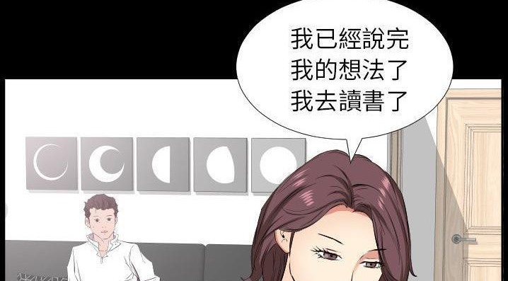 112P - 爸爸上班中