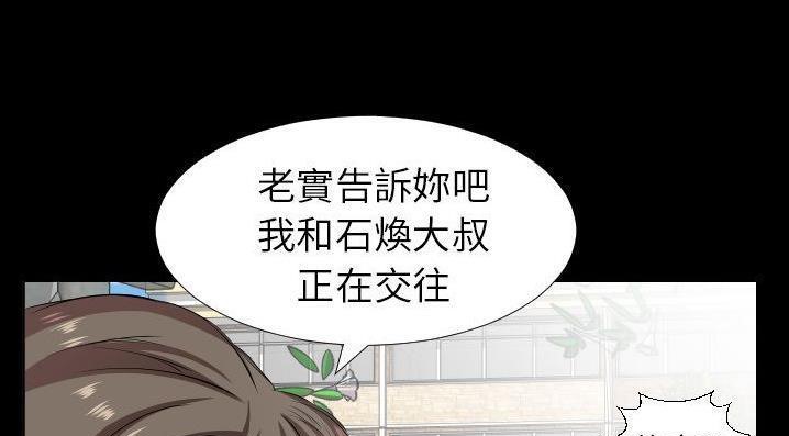 11P - 爸爸上班中