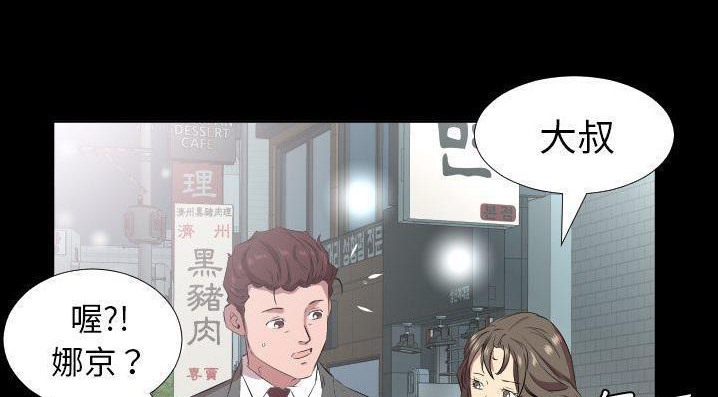 130P - 爸爸上班中