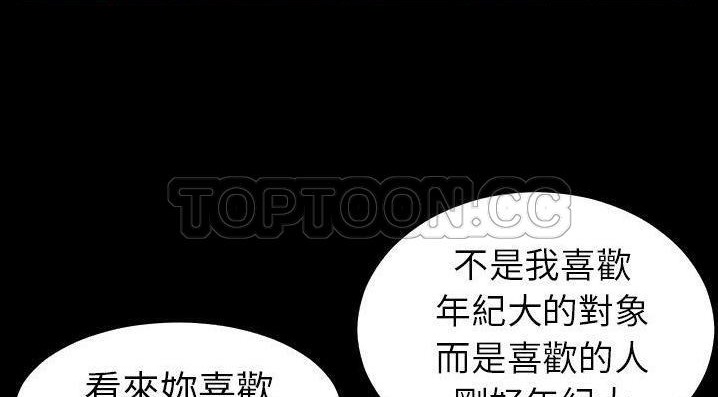 13P - 爸爸上班中