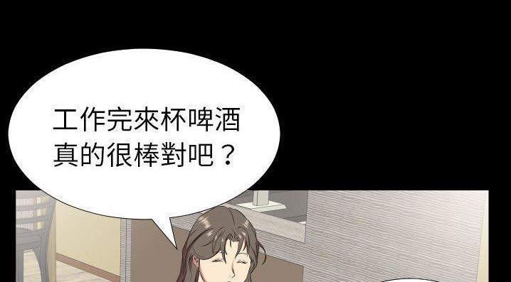 142P - 爸爸上班中