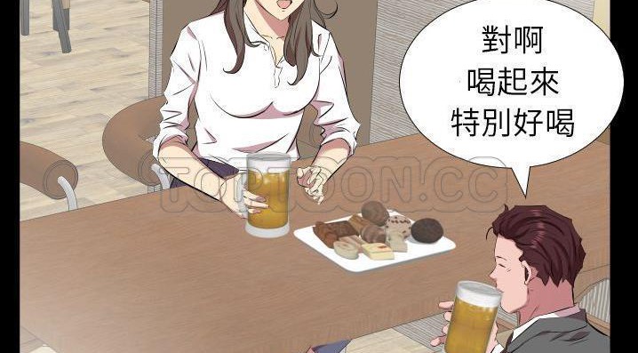 143P - 爸爸上班中