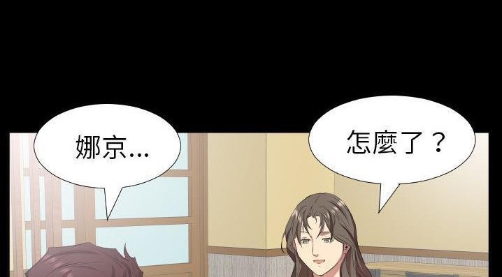 147P - 爸爸上班中