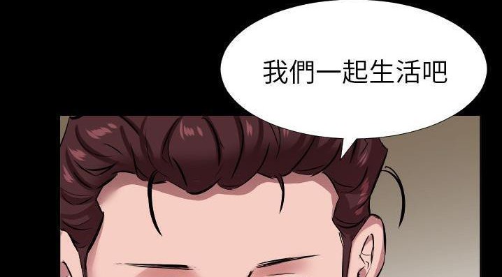150P - 爸爸上班中