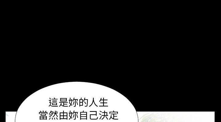 21P - 爸爸上班中