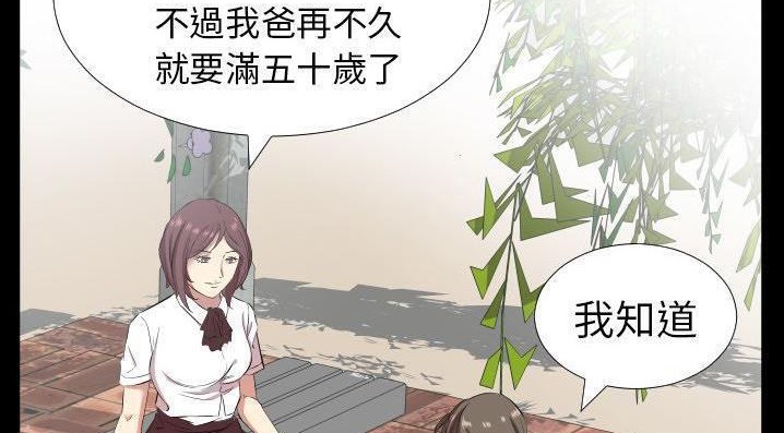 22P - 爸爸上班中