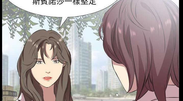 27P - 爸爸上班中