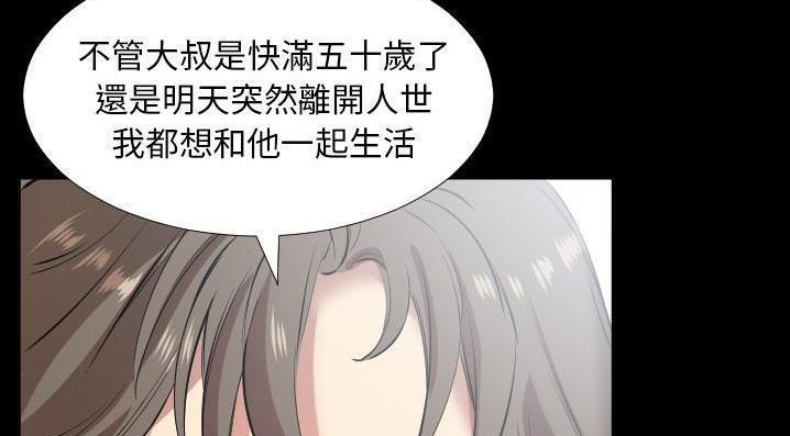 29P - 爸爸上班中