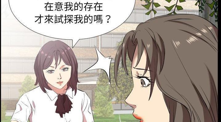 34P - 爸爸上班中