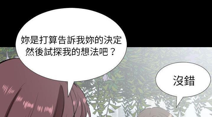36P - 爸爸上班中