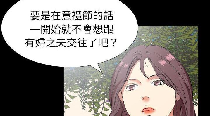 44P - 爸爸上班中