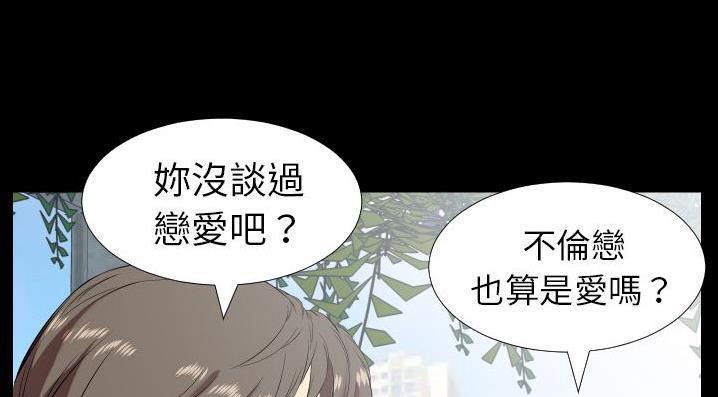46P - 爸爸上班中
