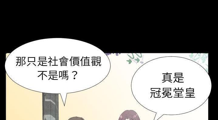49P - 爸爸上班中
