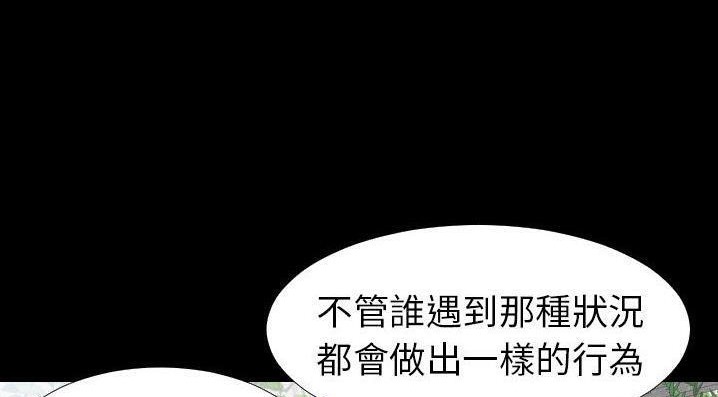 59P - 爸爸上班中