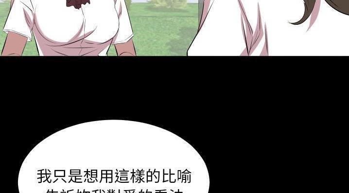 61P - 爸爸上班中