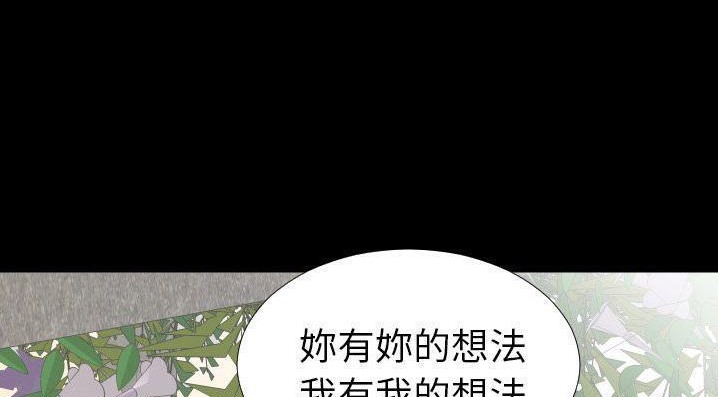 64P - 爸爸上班中