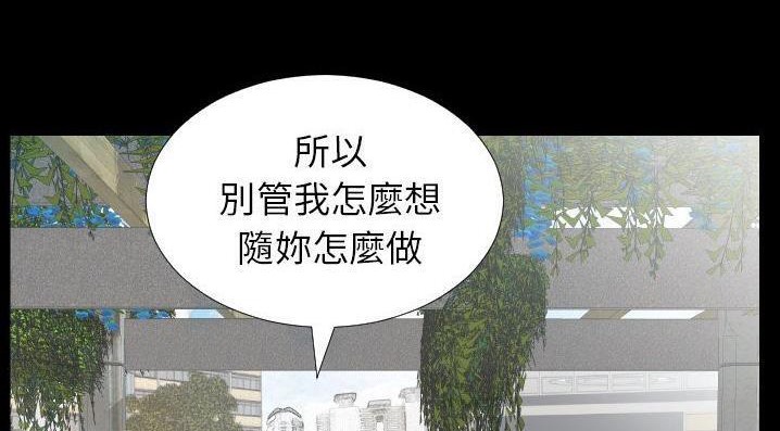 67P - 爸爸上班中