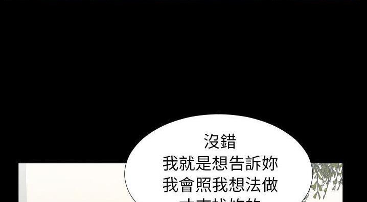 69P - 爸爸上班中