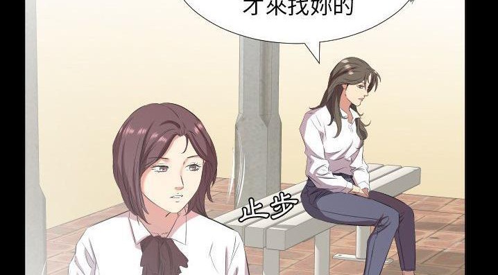 70P - 爸爸上班中