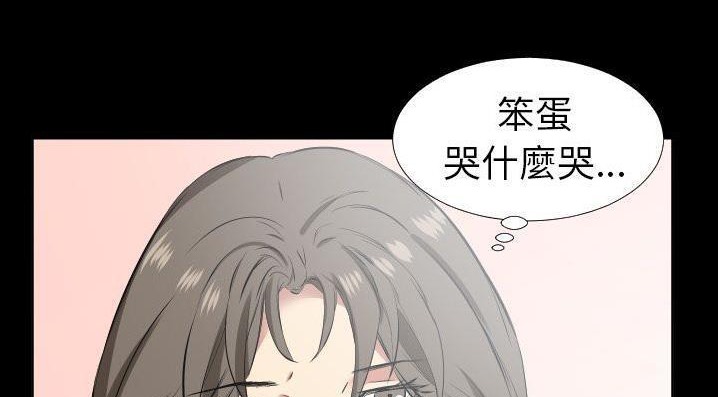 77P - 爸爸上班中