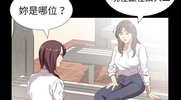 7P - 爸爸上班中