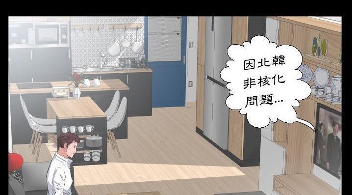 82P - 爸爸上班中