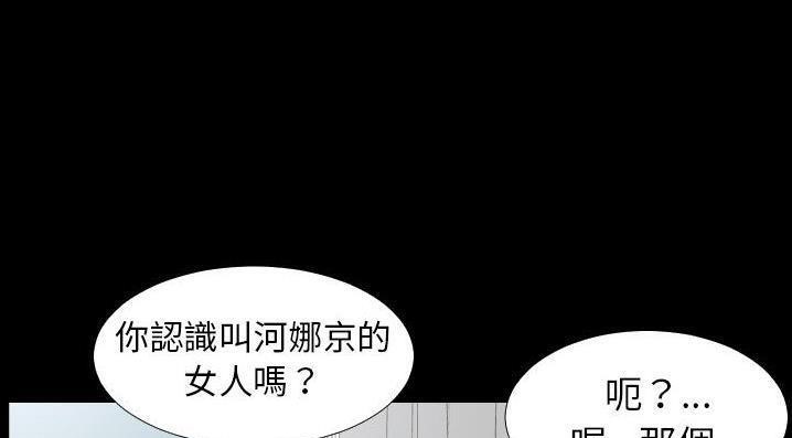 86P - 爸爸上班中